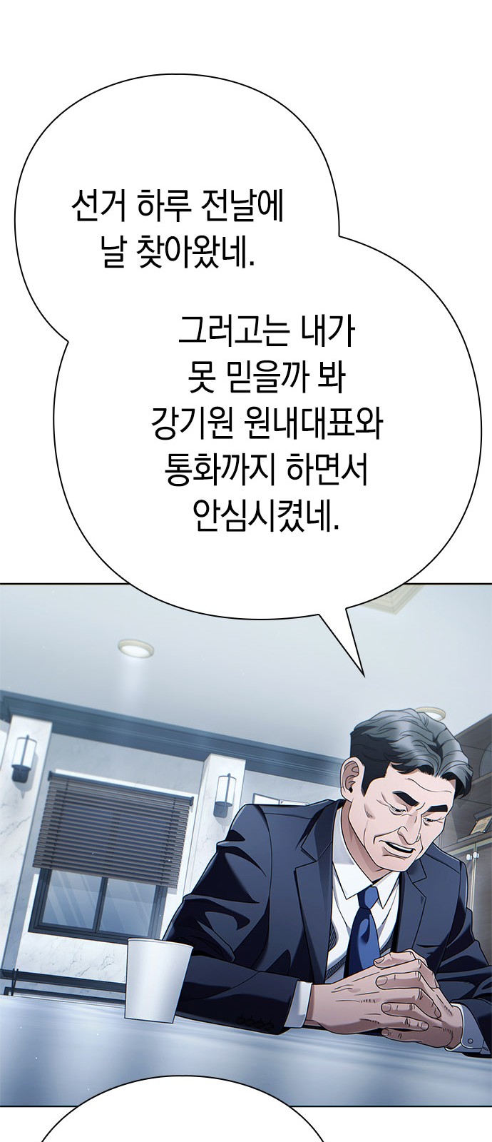 69 페이지