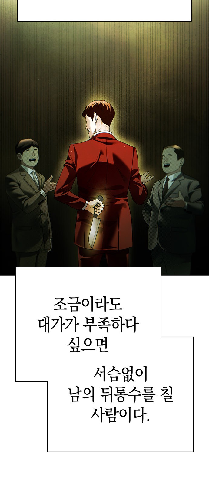 81 페이지