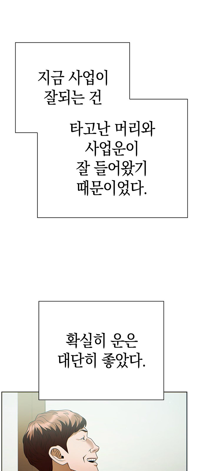 82 페이지