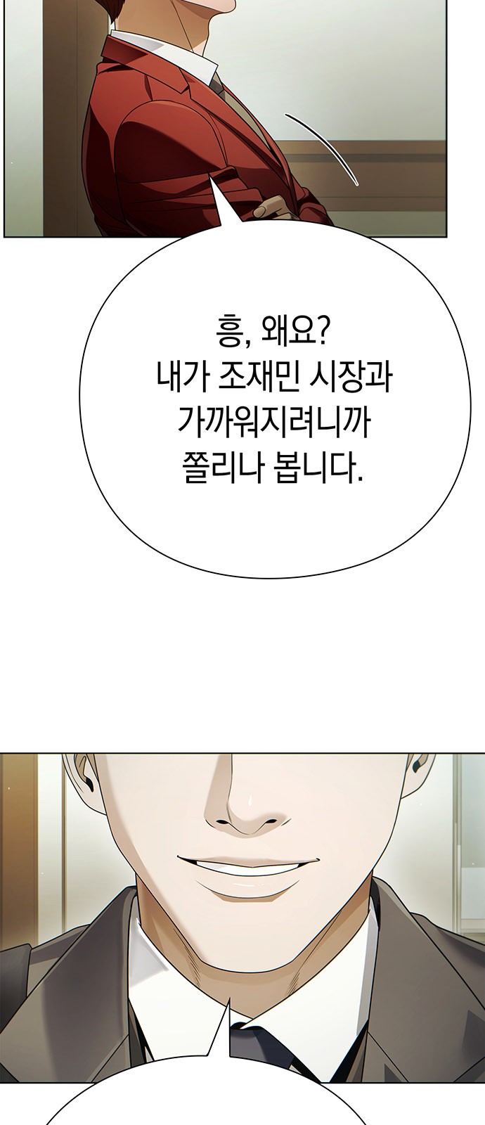 83 페이지