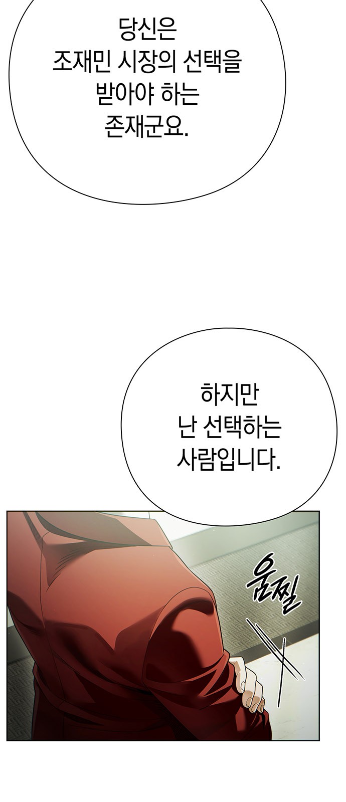 84 페이지