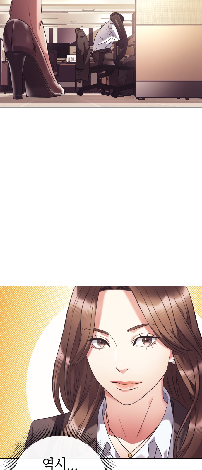 26 페이지