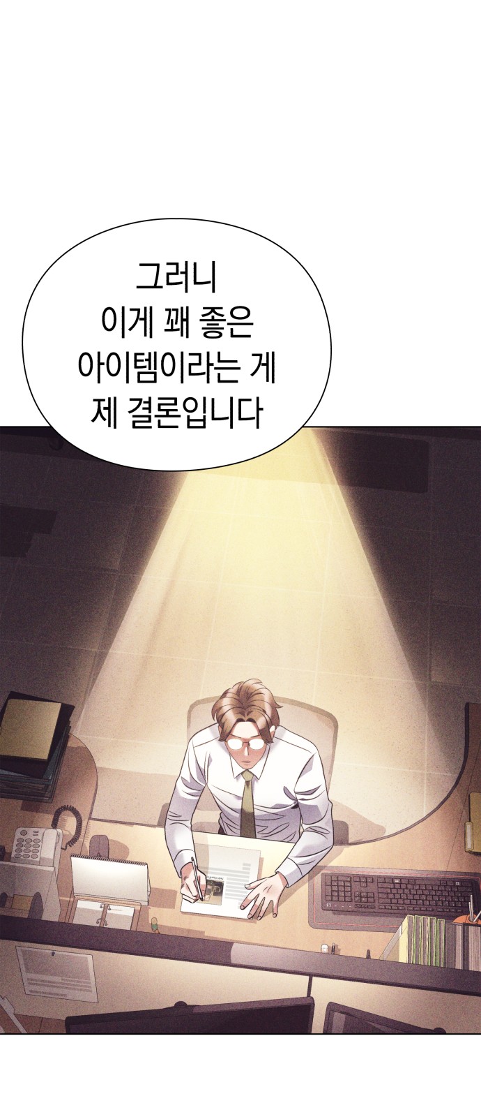32 페이지