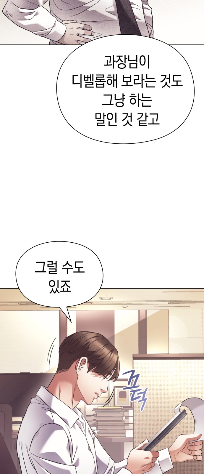 35 페이지