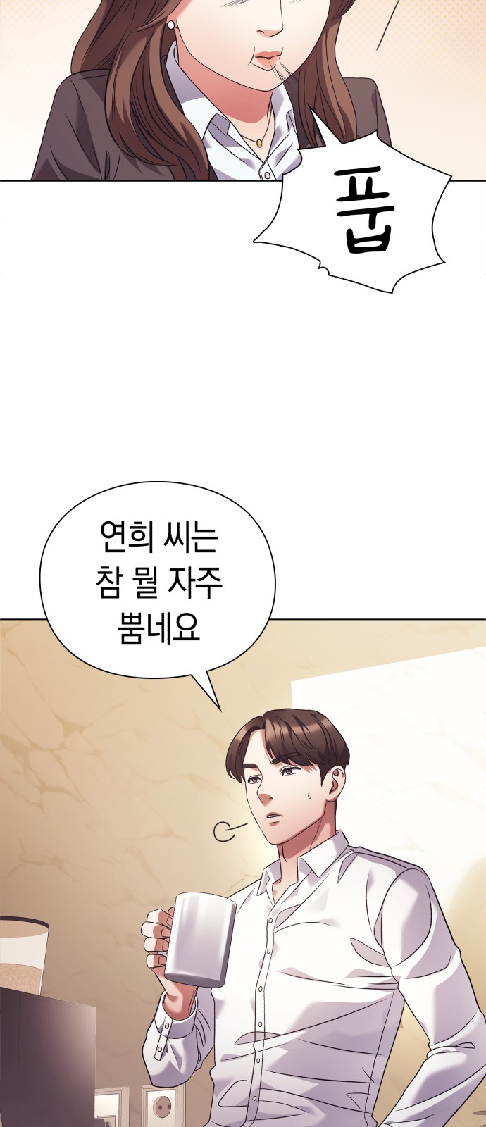 43 페이지