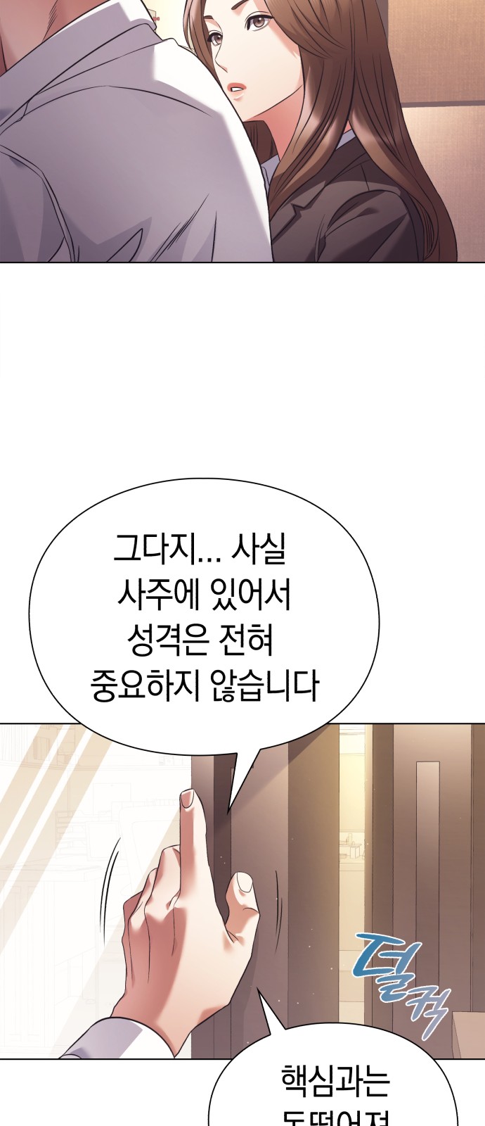 50 페이지