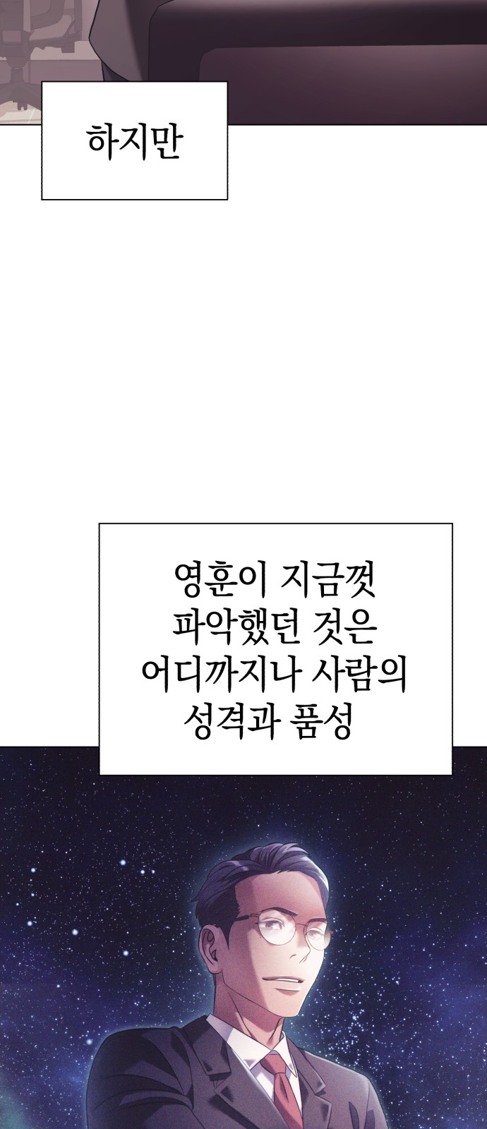 61 페이지