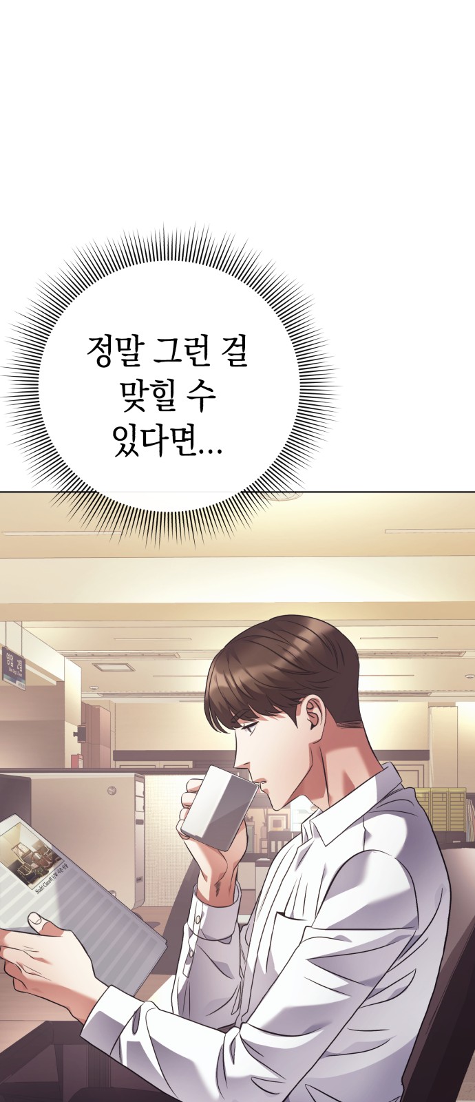 66 페이지