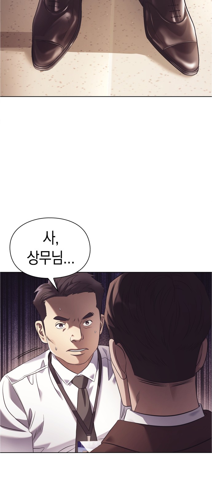 73 페이지
