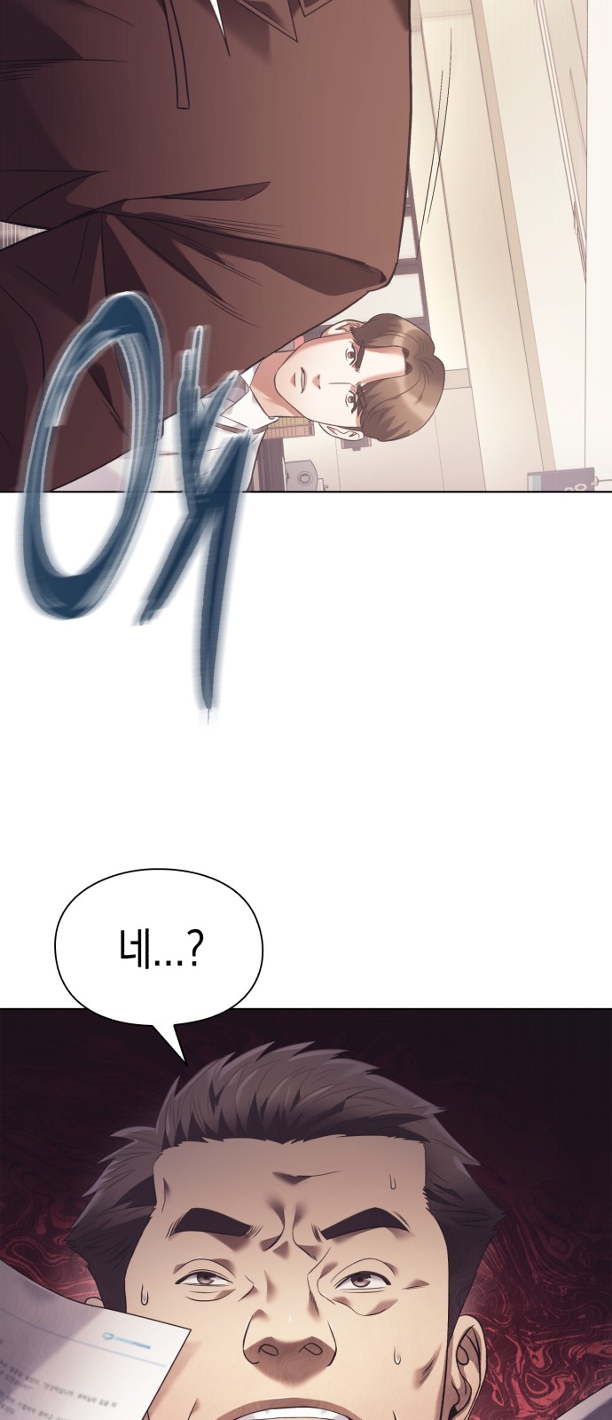 76 페이지