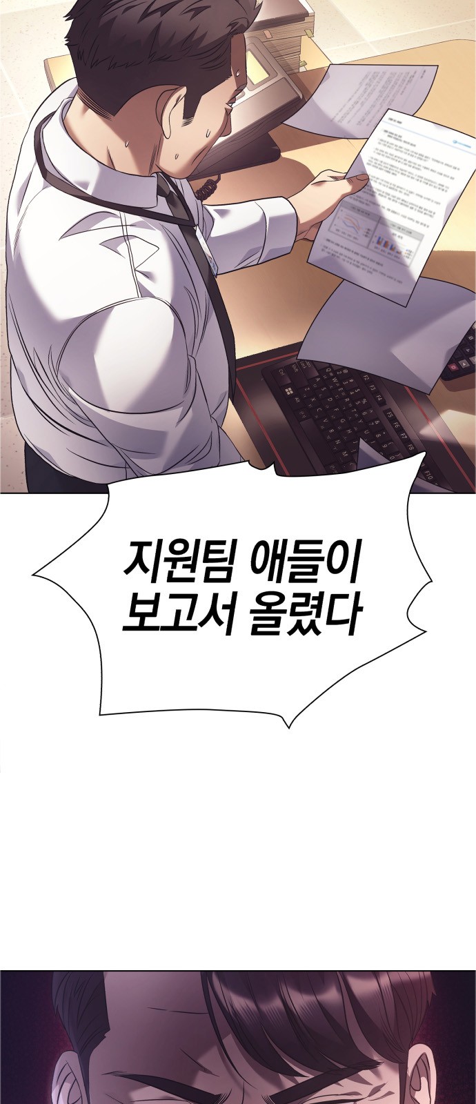 78 페이지