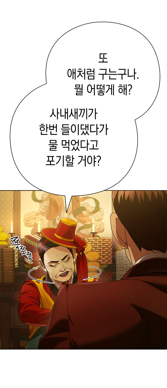 37 페이지