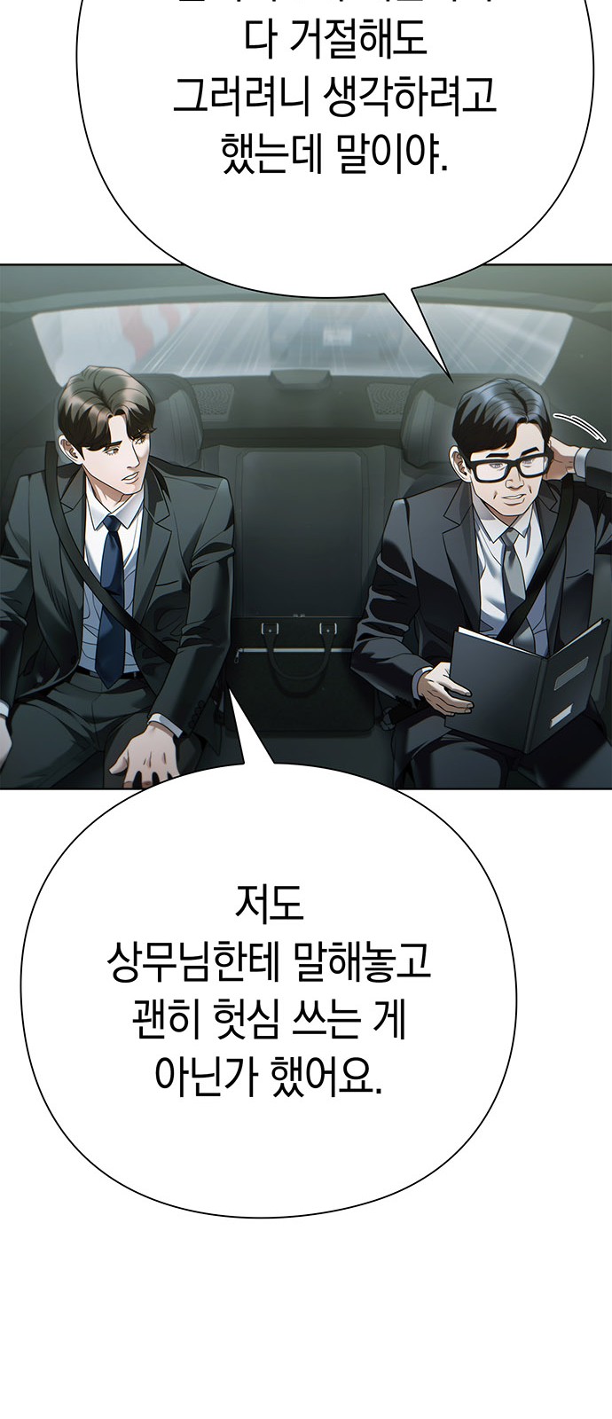 56 페이지