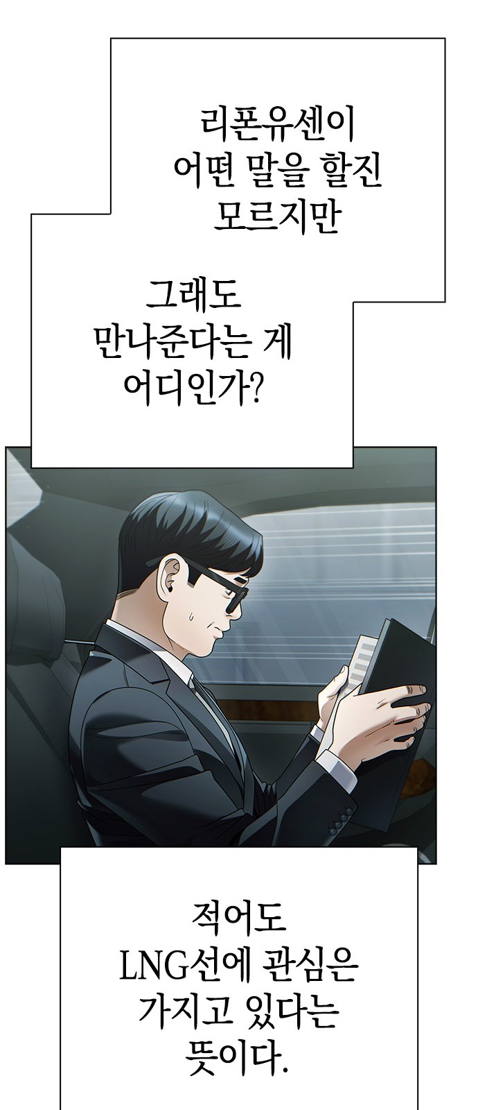 57 페이지