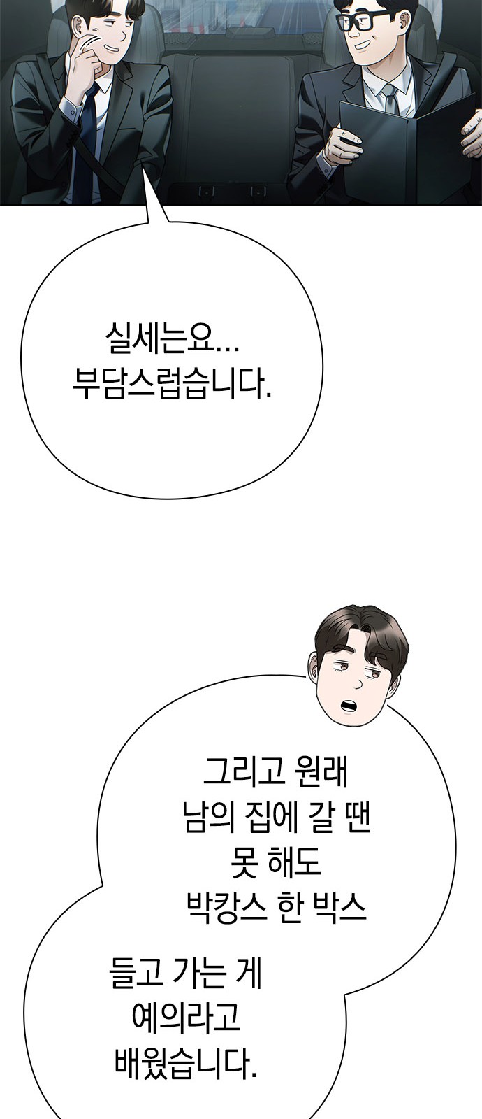 63 페이지