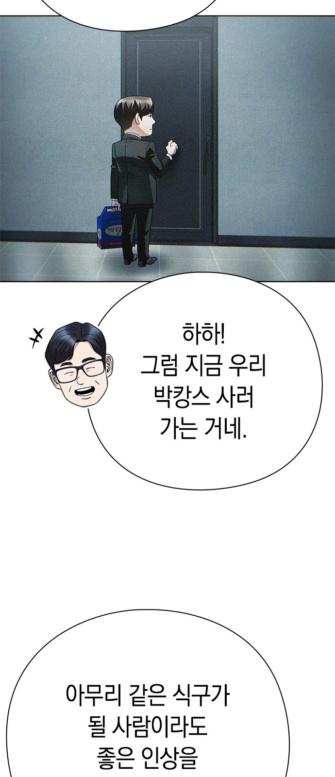 64 페이지