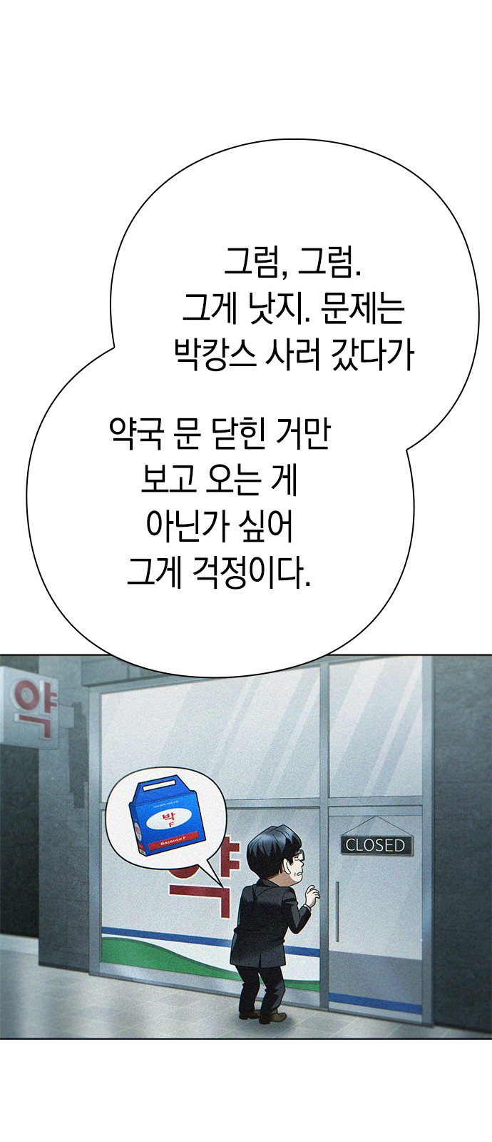 66 페이지