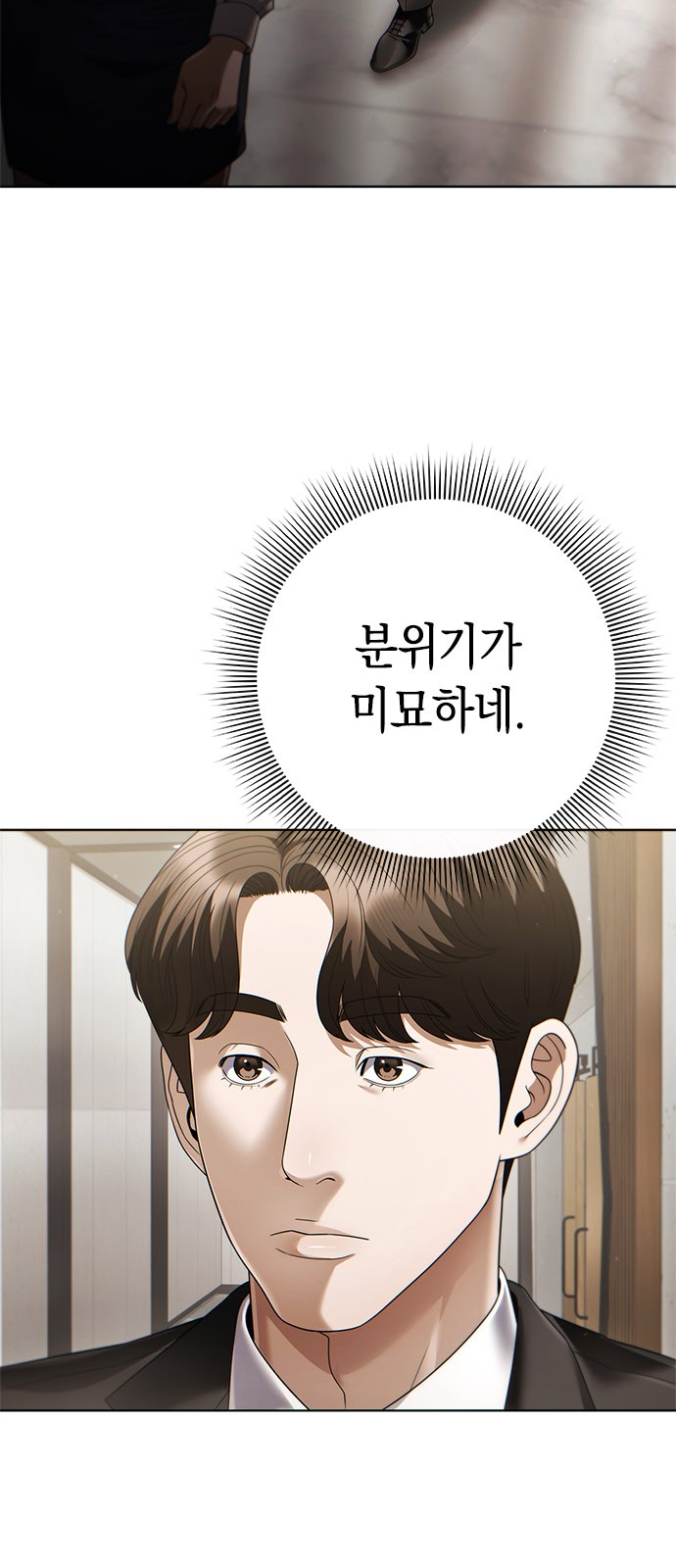 72 페이지