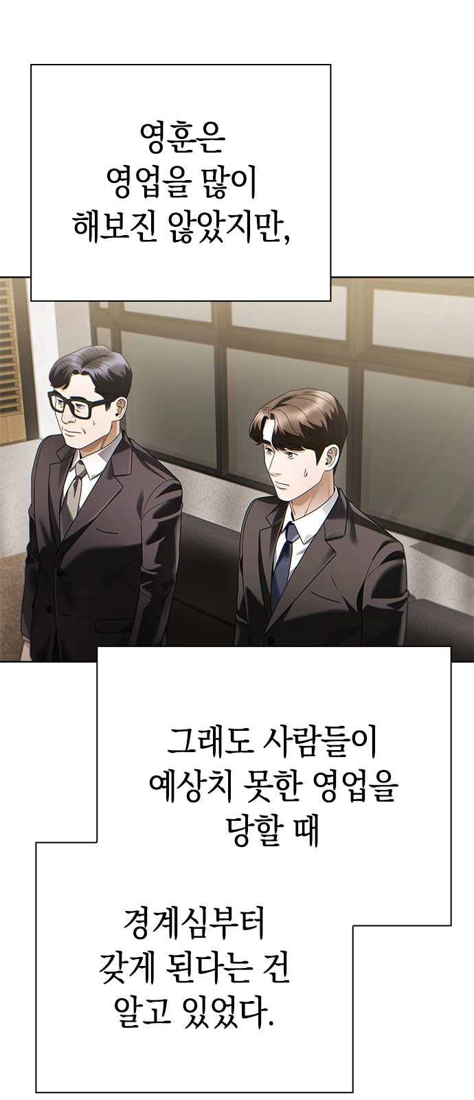 73 페이지