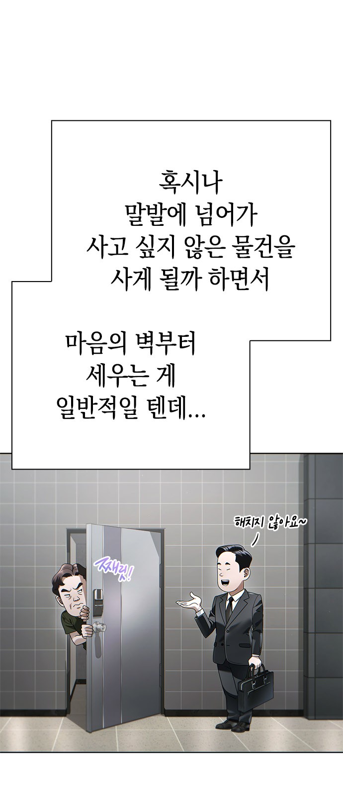 74 페이지