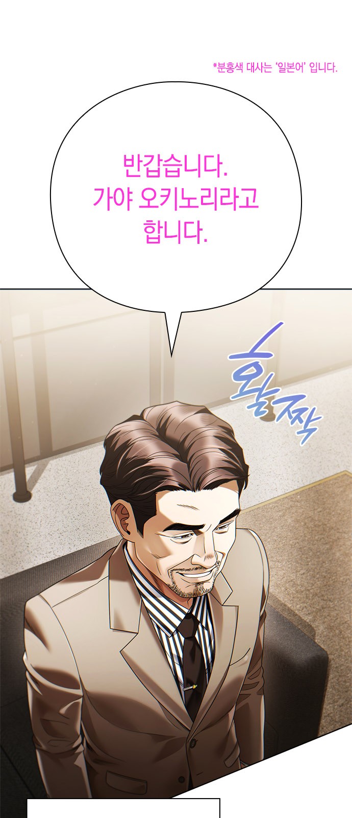 75 페이지