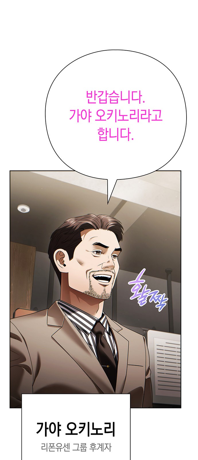 1 페이지