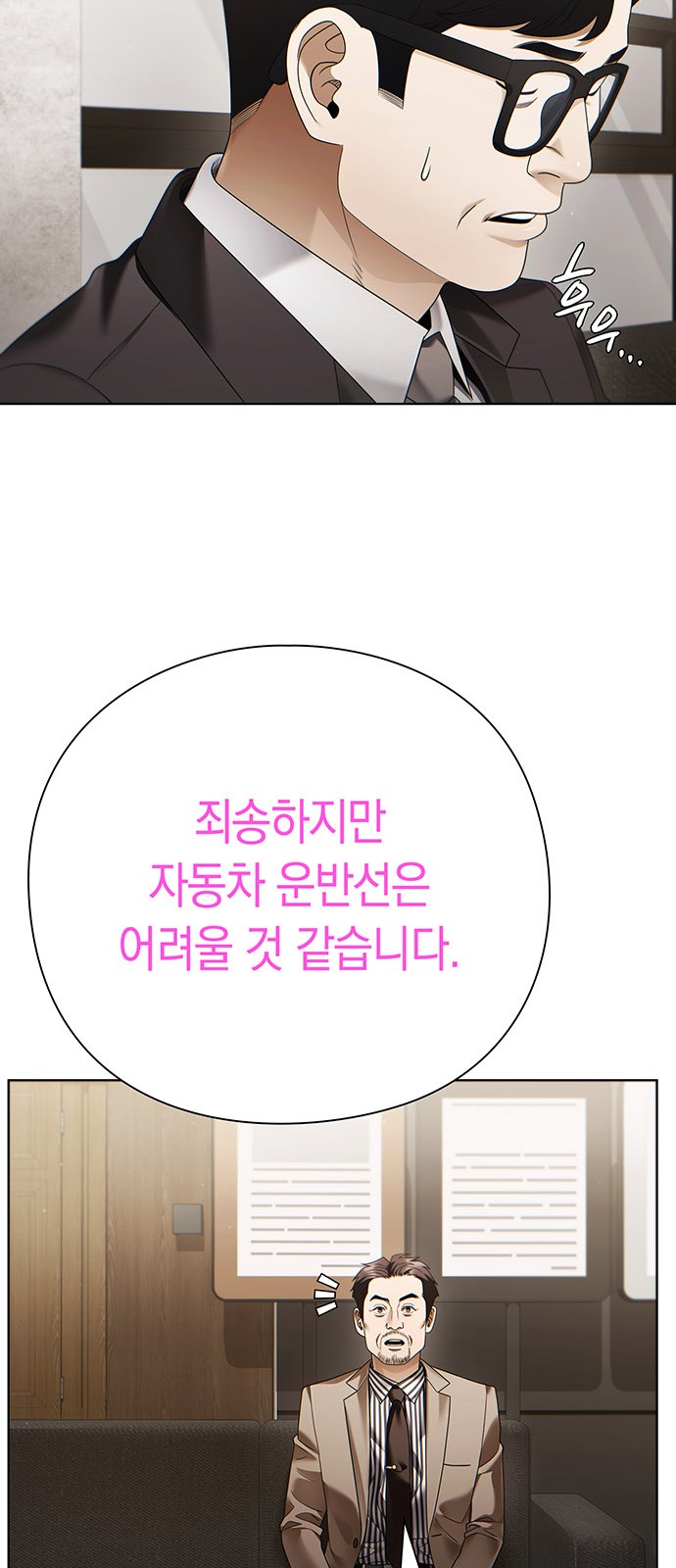 25 페이지