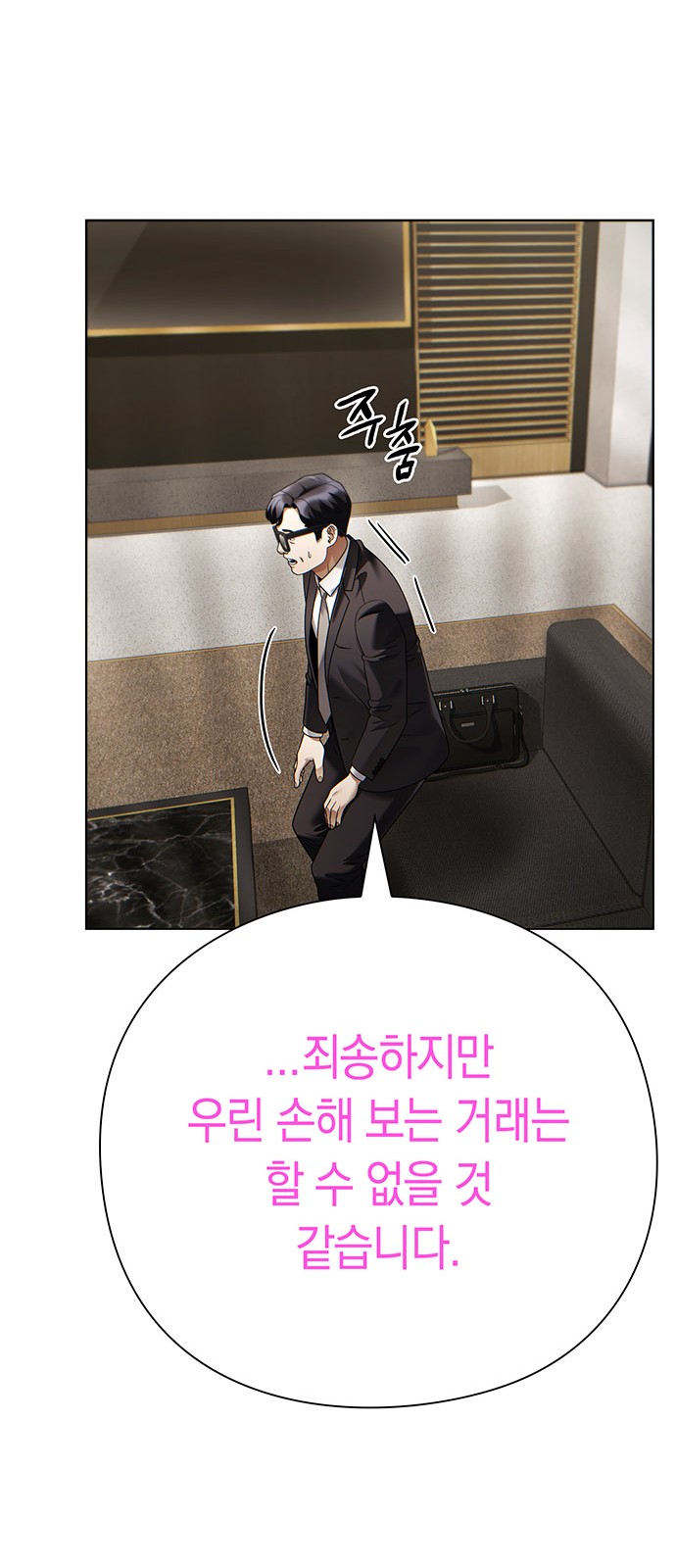 33 페이지