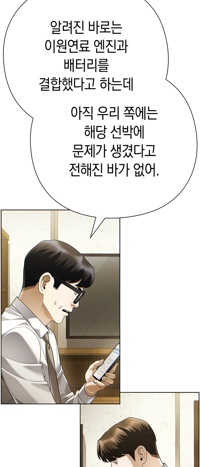 50 페이지