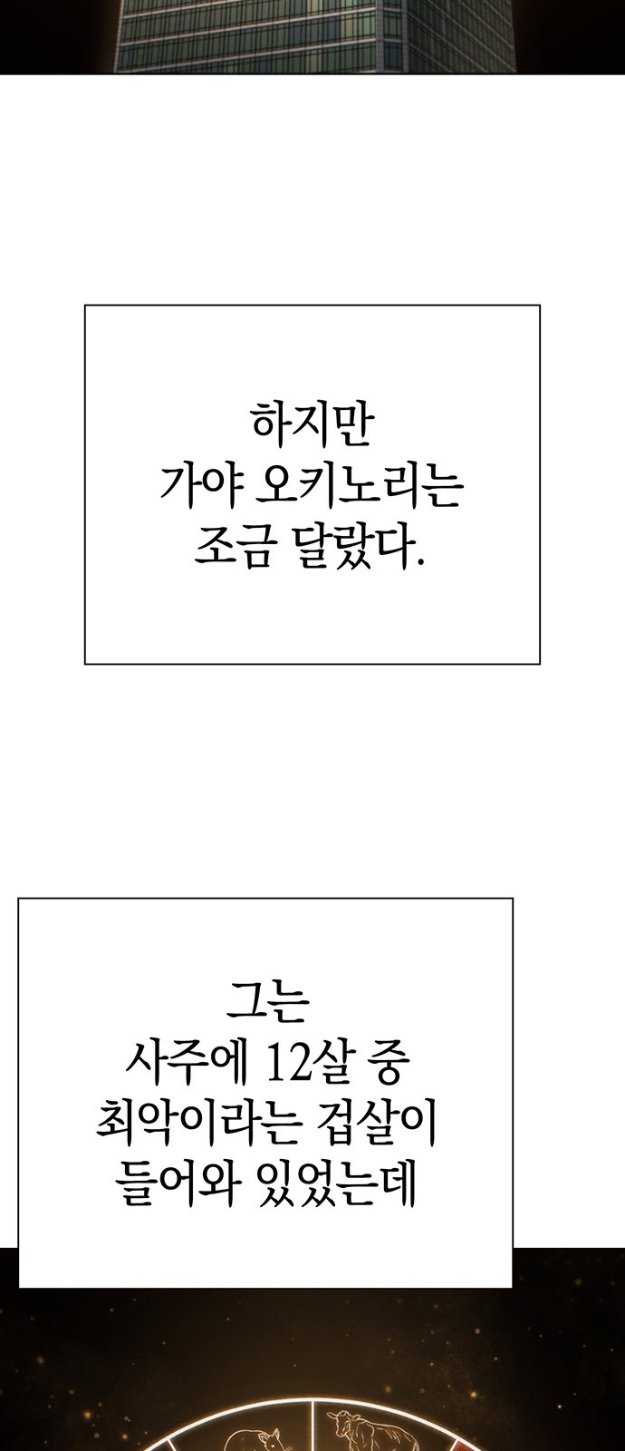 55 페이지