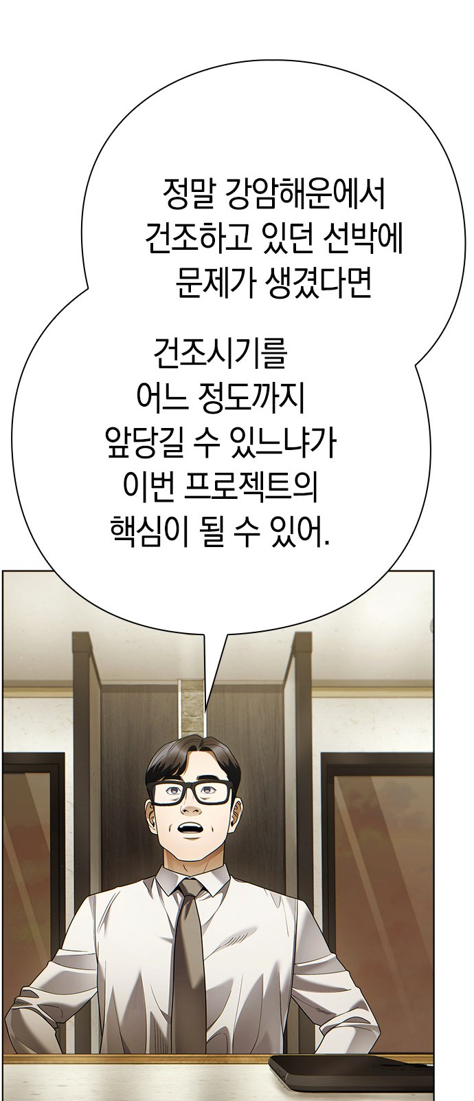 70 페이지