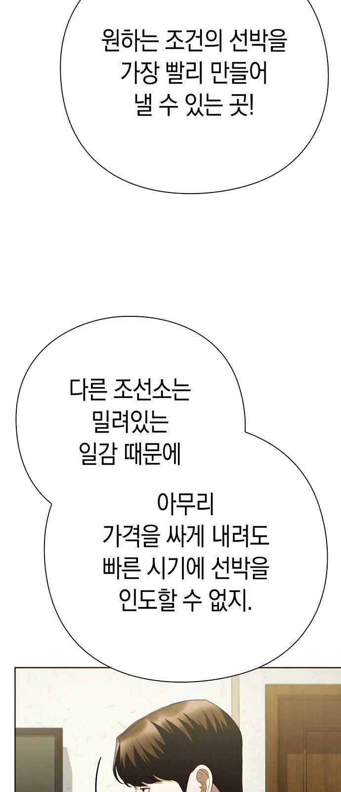 75 페이지