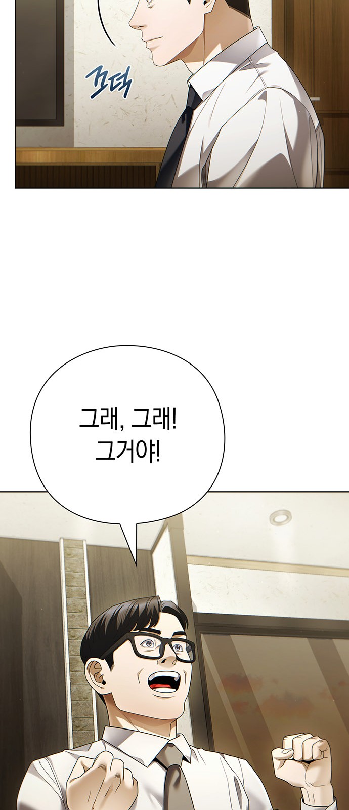 76 페이지