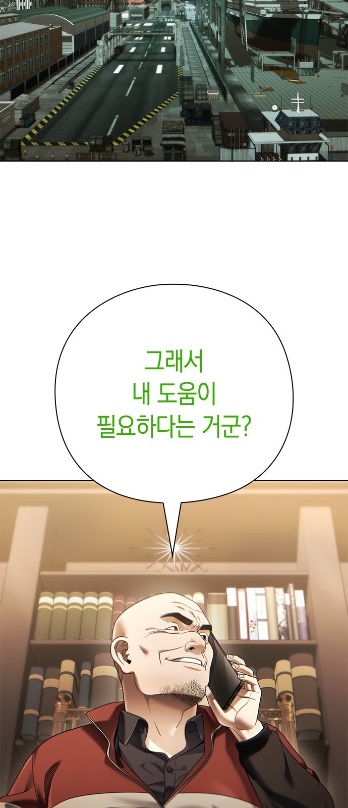 16 페이지