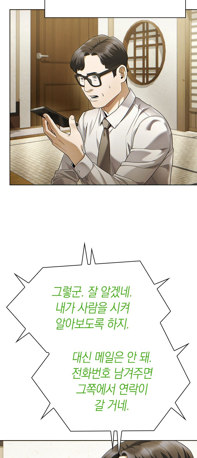 22 페이지