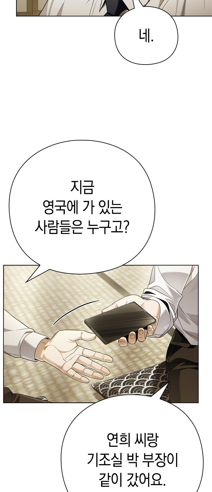 26 페이지