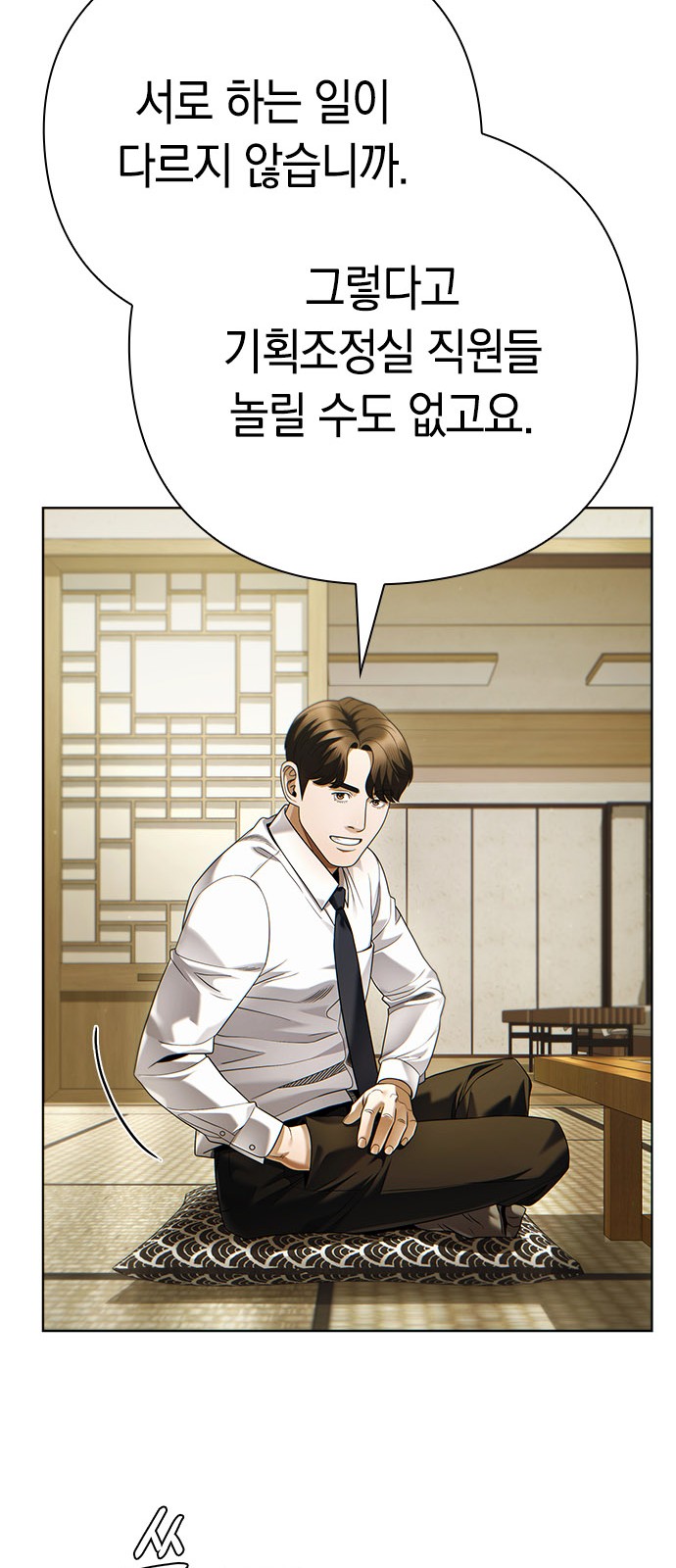 28 페이지