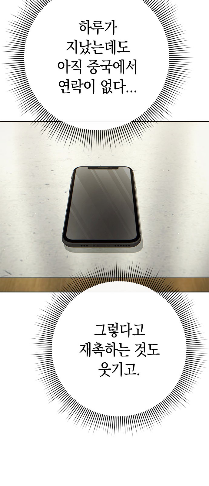 38 페이지