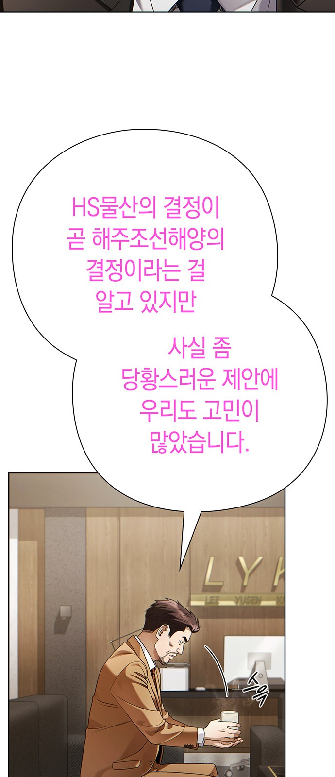 48 페이지
