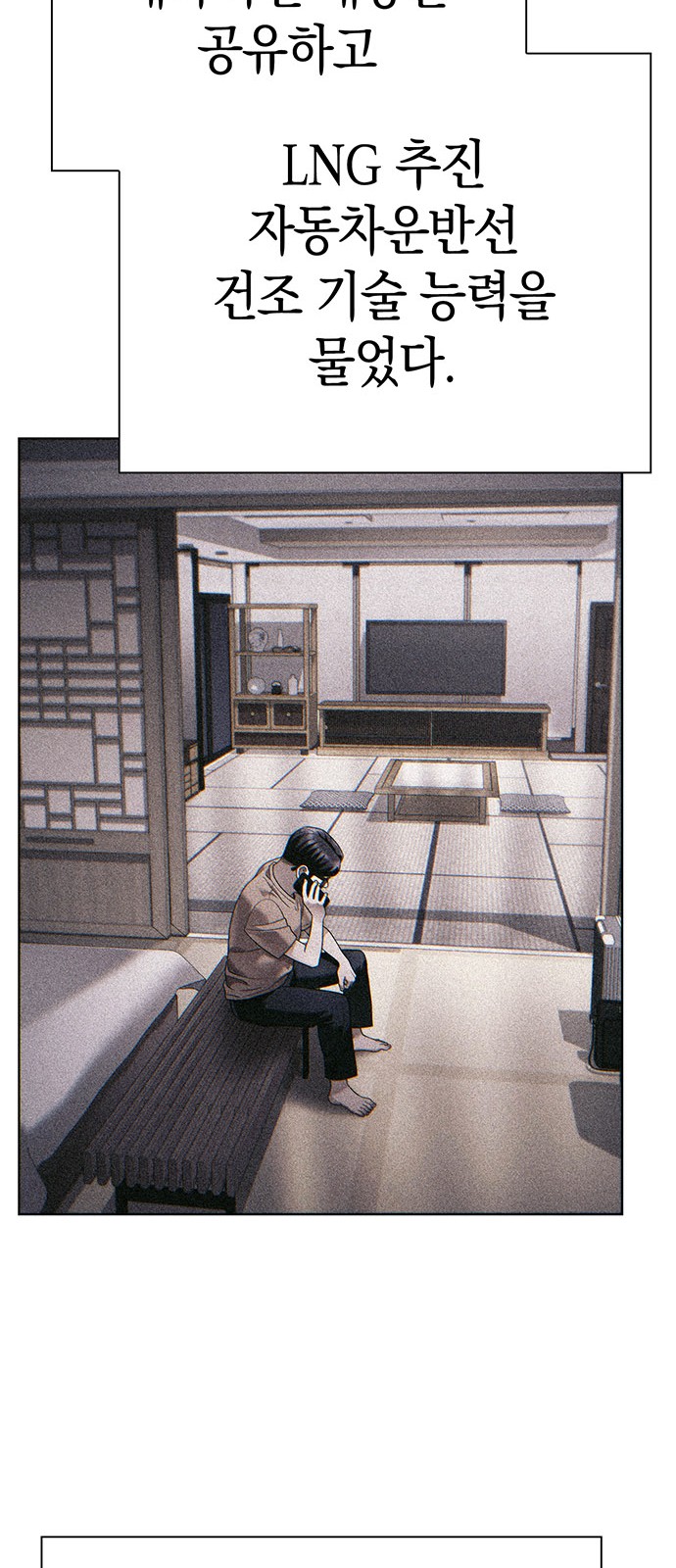 51 페이지