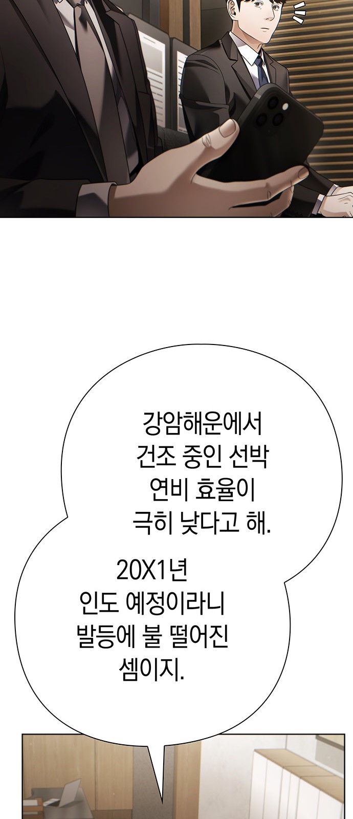 61 페이지