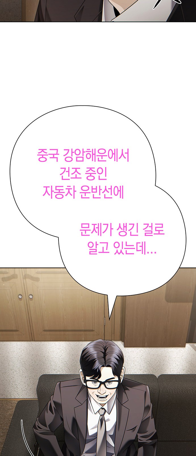 63 페이지