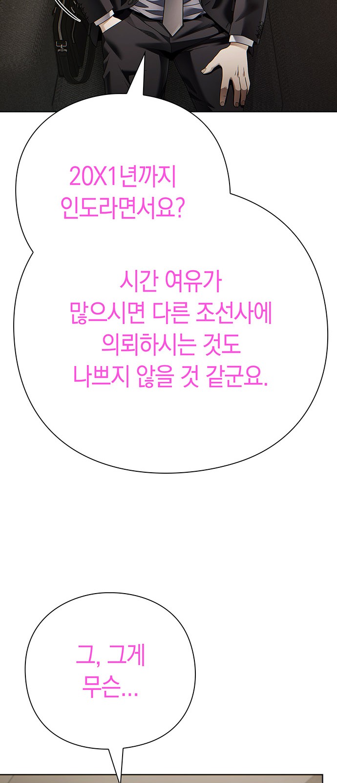 64 페이지