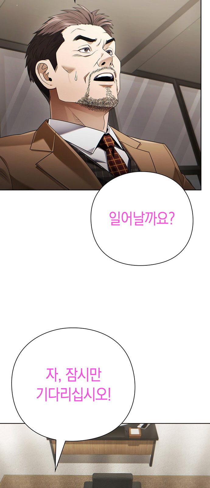 65 페이지