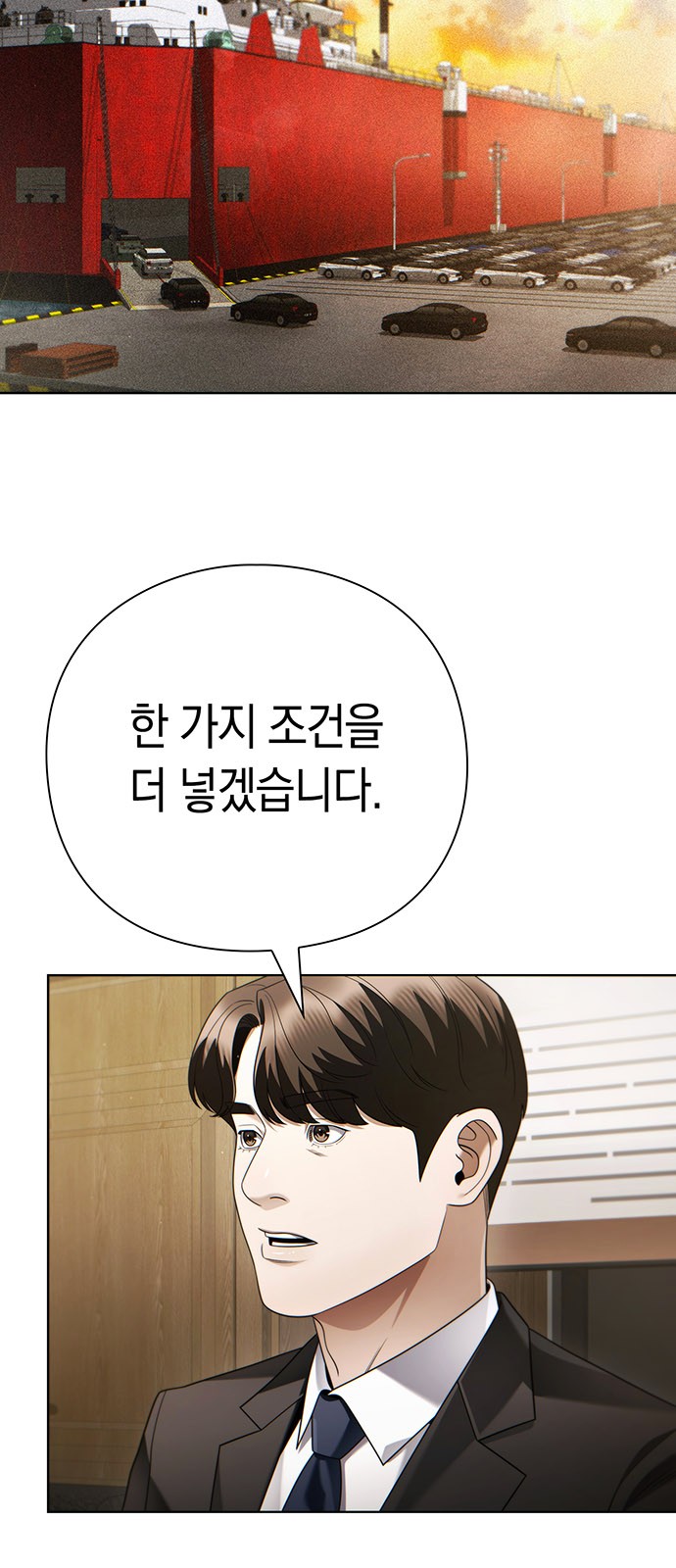 72 페이지