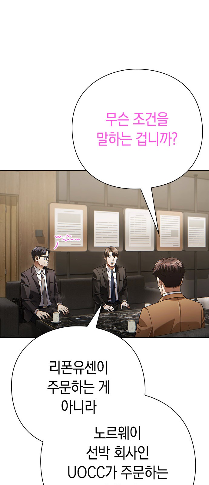 73 페이지