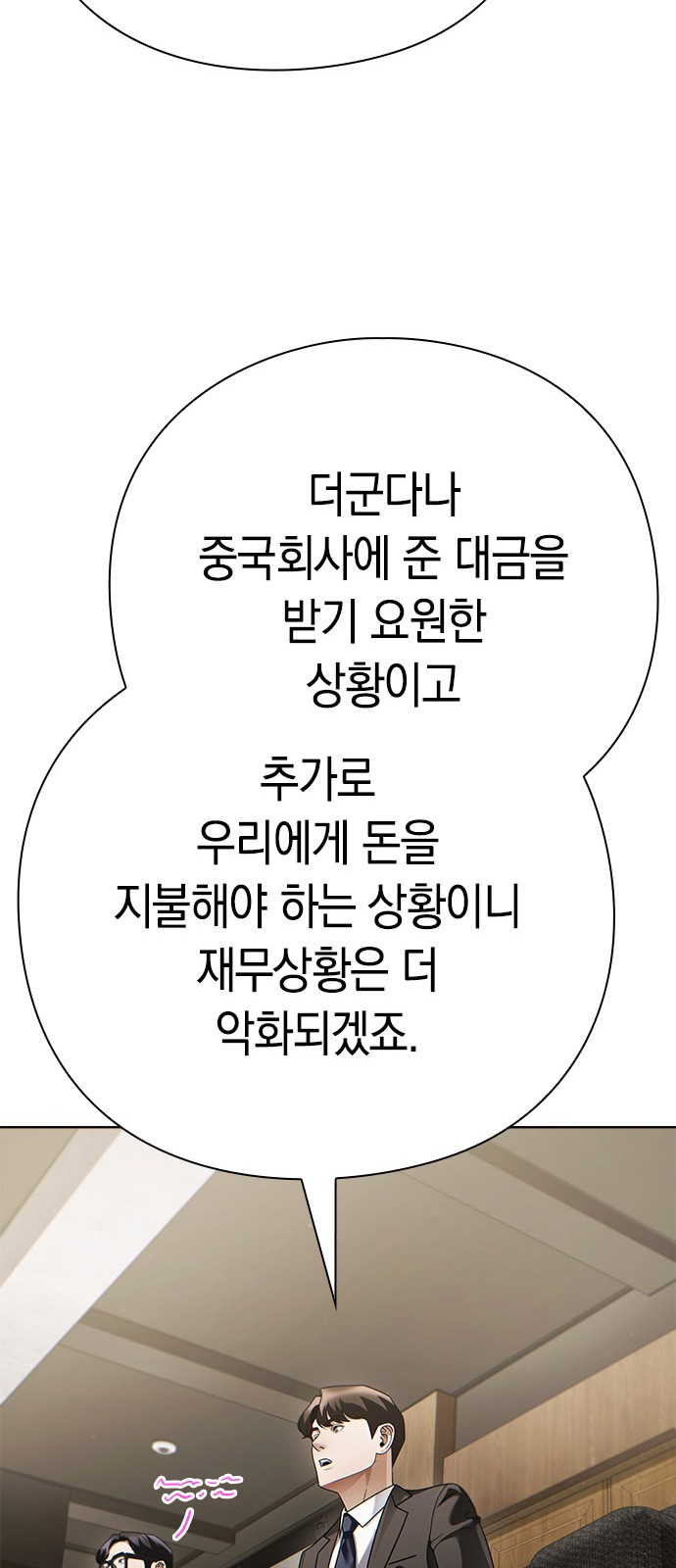 75 페이지