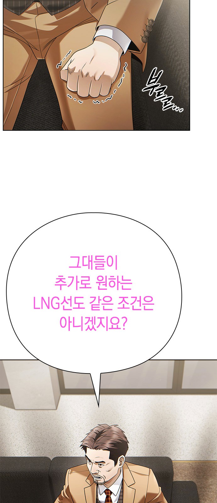 79 페이지