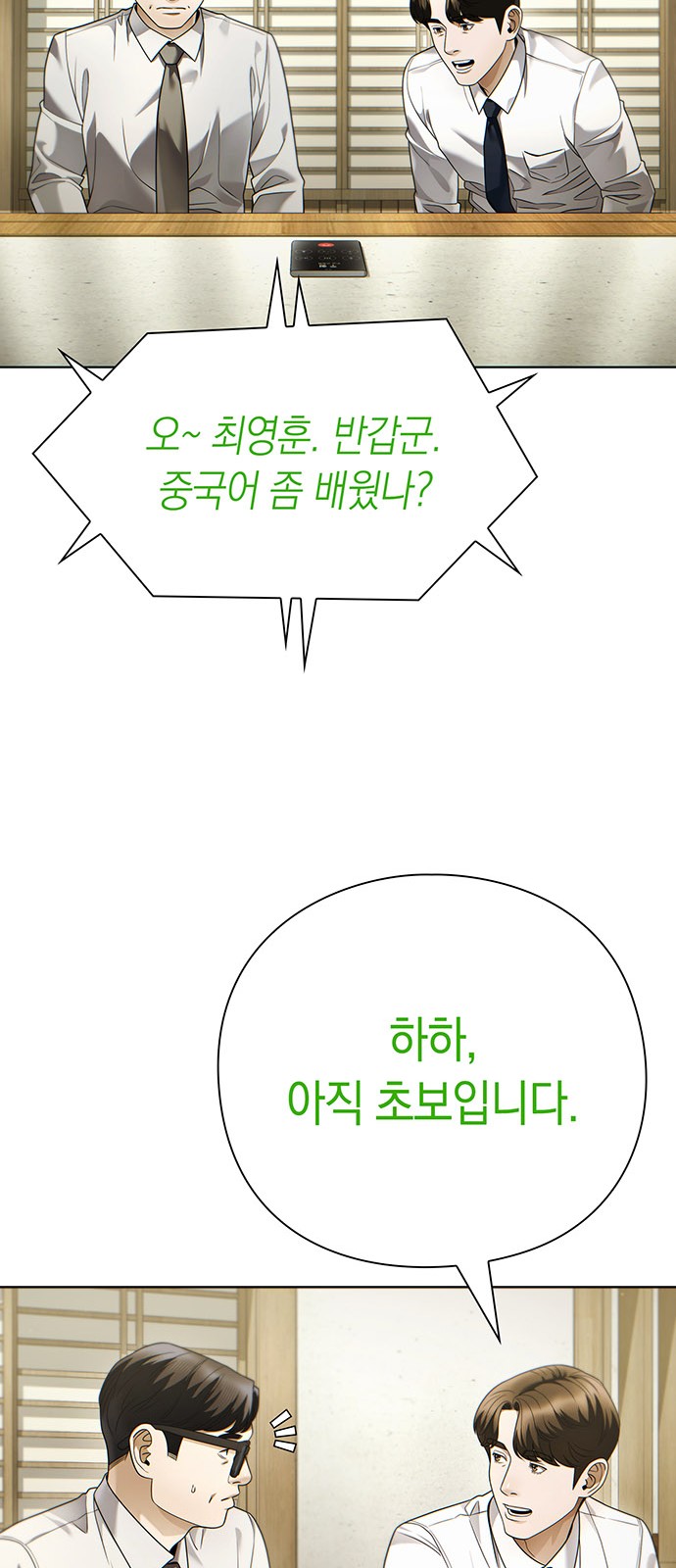 8 페이지