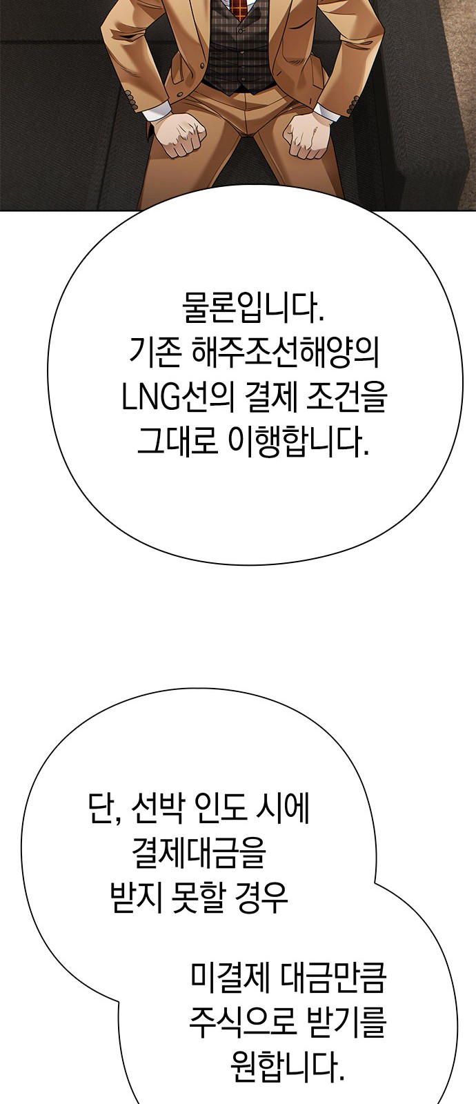 80 페이지